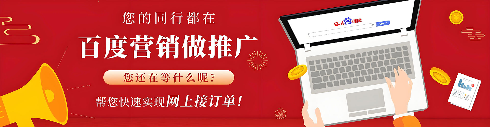 长沙微信信息流